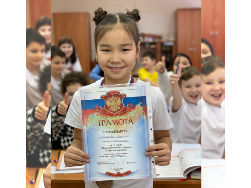 Поздравляем учащуюся 3 б класса Ярболдыеву Амалию с результативным участием.