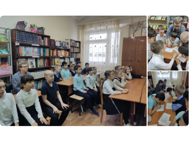 Наши юные активисты 3а класса ходили в школьную библиотеку на мероприятие, посвящённое юбилею М. Пришвина!
