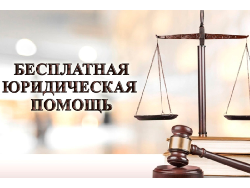 Об утверждении графика оказания бесплатной юридической помощи в администрации муниципального округа «Усинск» Республики Коми на I квартал 2024 года.