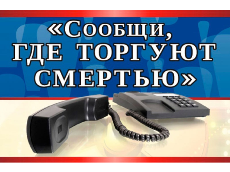 Уважаемые жители муниципального округа!.
