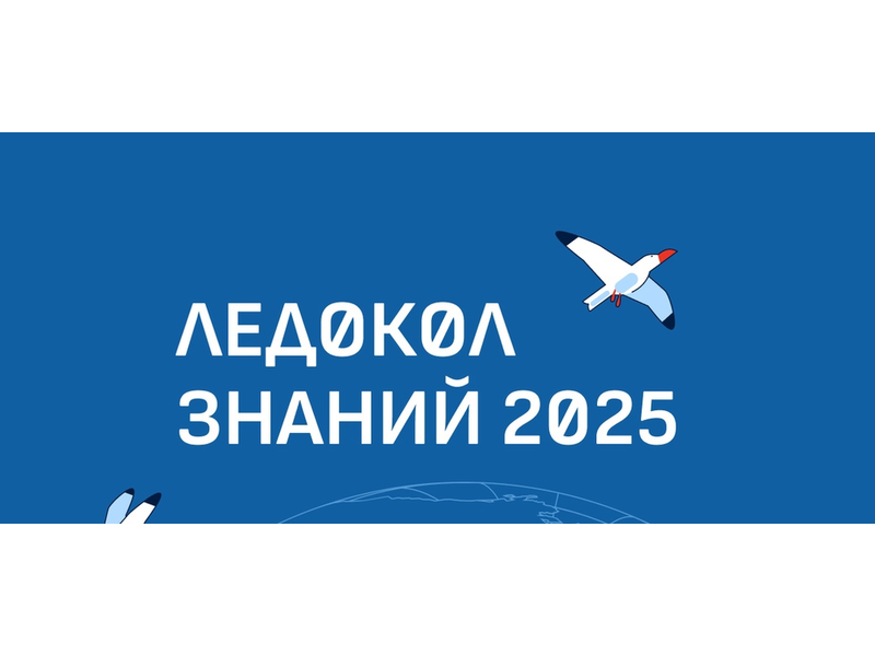 Конкурс.