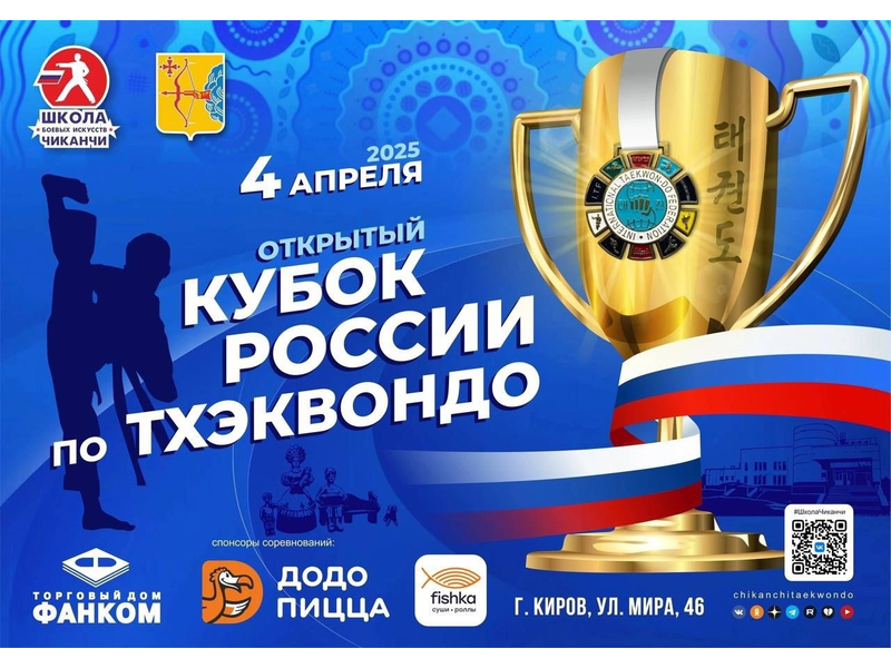 Гордимся успехами наших ребят.
