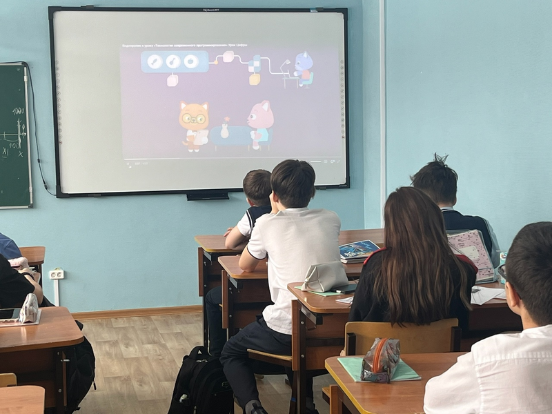Урок цифры Урок цифры.