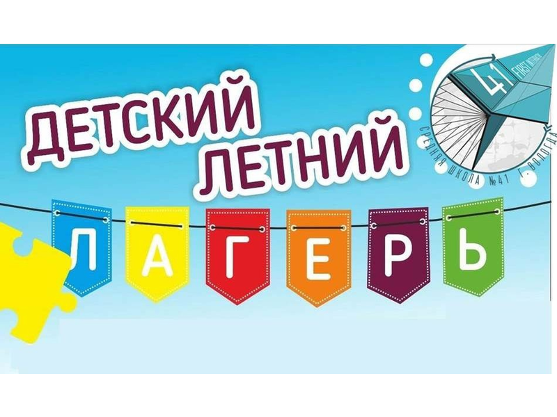 Уважаемые родители (законные представители) учащихся! Уважаемые родители (законные представители) учащихся!.
