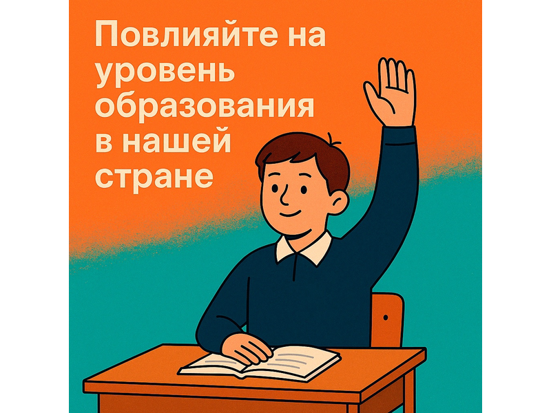 Уважаемые выпускники, студенты и их родители!.