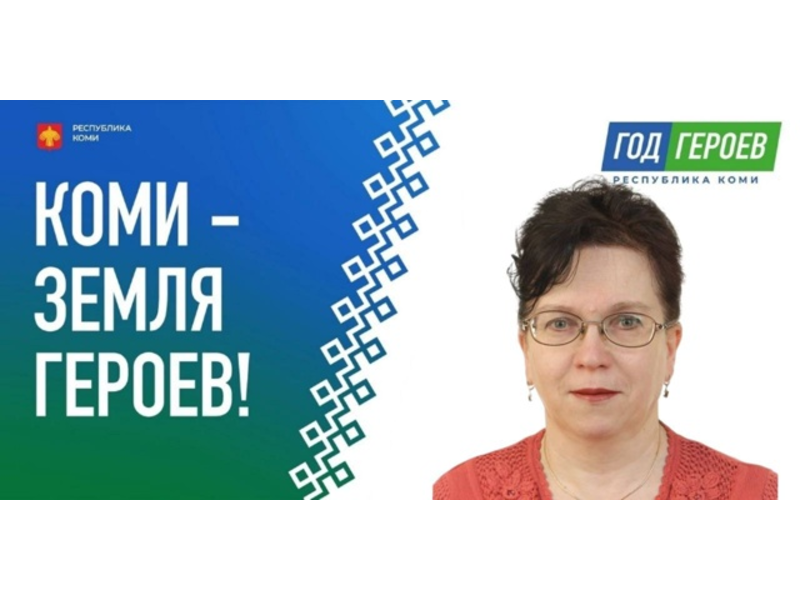 Учитель, которого помнят!.