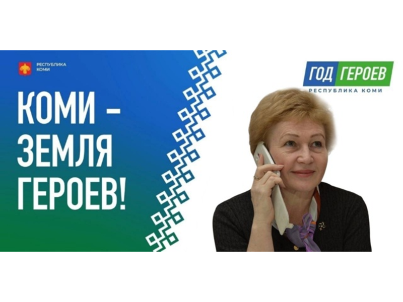 «Вспоминаем с теплом...».