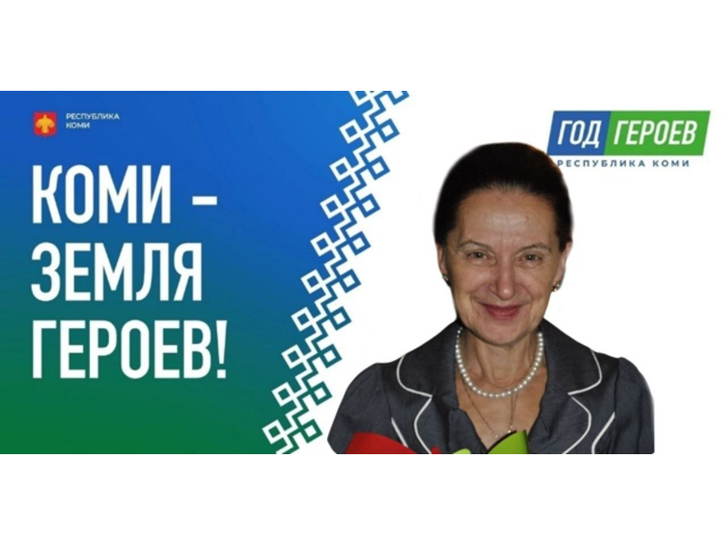 Годы опыта и душевная теплота.