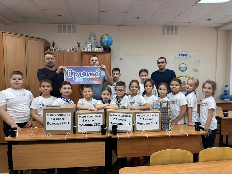 ТЕПЛО ДЕТСКИХ РУК – ЗАЩИТНИКАМ ОТЕЧЕСТВА!.