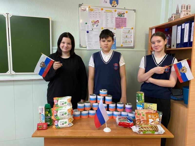 Добрые дела 7 &amp;quot;Б&amp;quot; класса: Помощь СВО!.