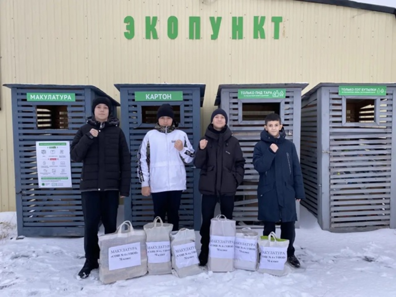Акция &amp;quot;Бумбатл».