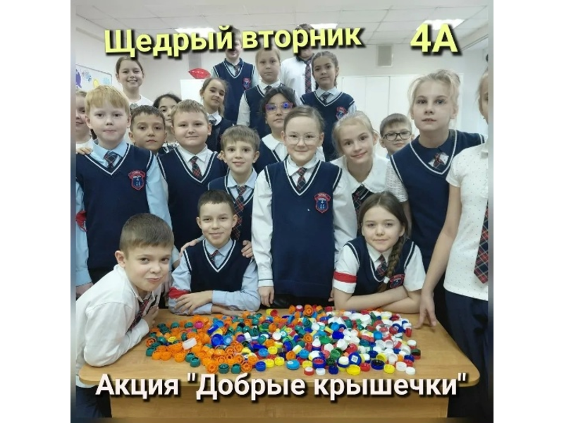 #Щедрыйвторник.