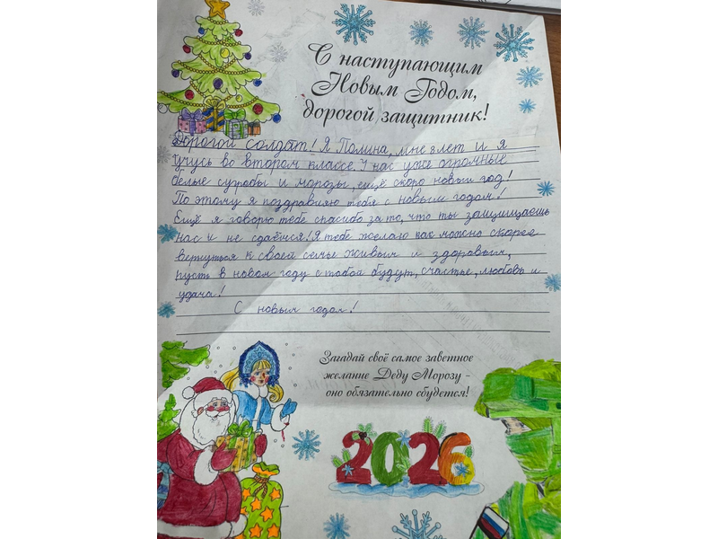 ДЕНЬ ДОБРЫХ ДЕЛ.
