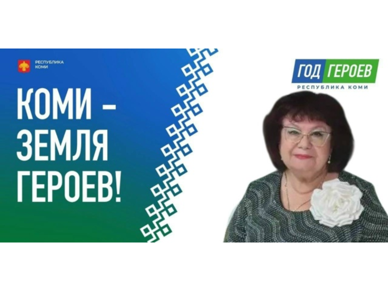 Сердце, отданное музыке: 47 лет служения искусству в Усинске Сердце, отданное музыке: 47 лет служения искусству в Усинске.