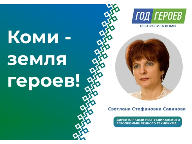 Продолжаем делиться историями героев образования:.