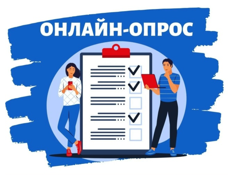 Уважаемые родители обучающихся и их  (законные представители) просим Вас пройти мониторинг, организованный  Федеральным центром по  организации питания..