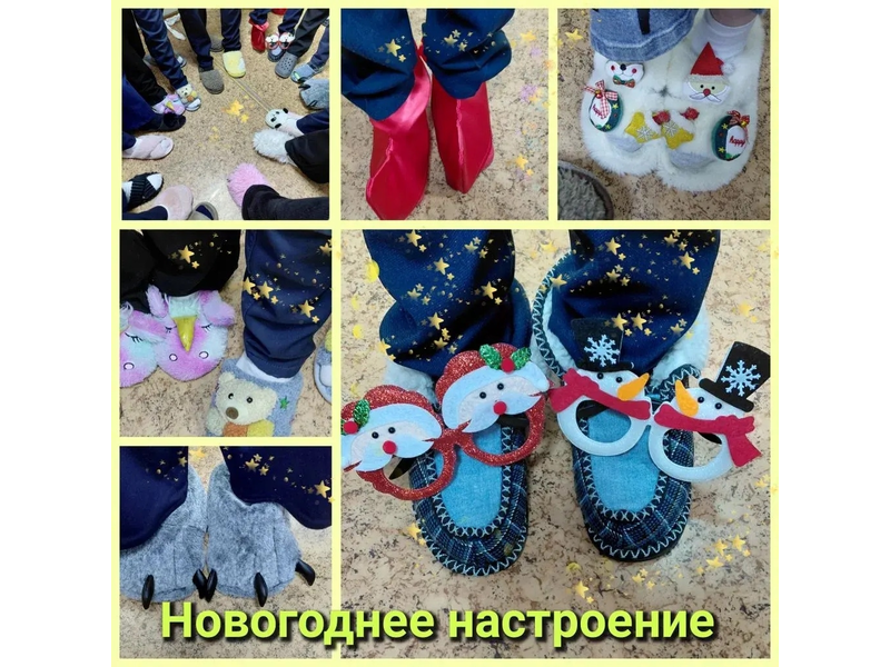 Новогодняя тематическая неделя.