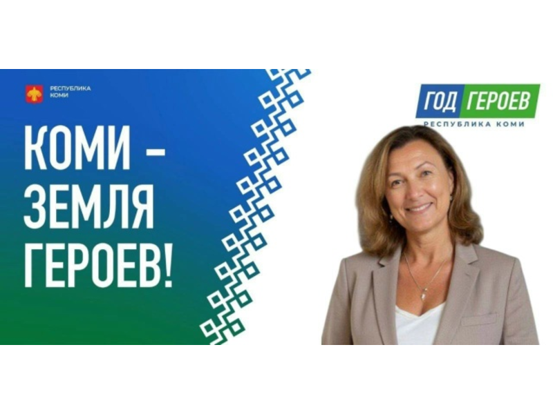 36 лет Сердца, Знаний и Вдохновения.