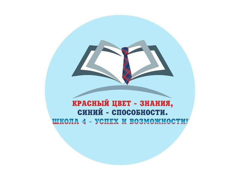 Дорогие родители (законные представители), учащиеся!.