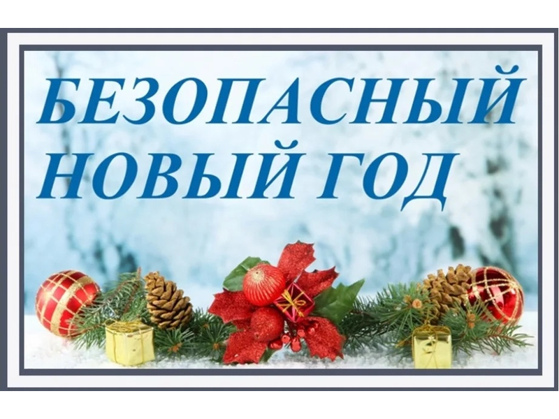 ПАМЯТКА ПАМЯТКА.