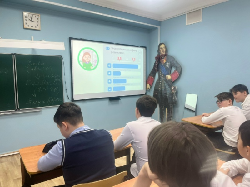 «БИЛЕТ В БУДУЩЕЕ»!.