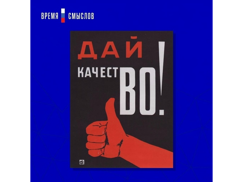 Школьники, приглашаем на конкурс современного плакатного искусства «Время смыслов» имени Героя России Сергея Ефремова.