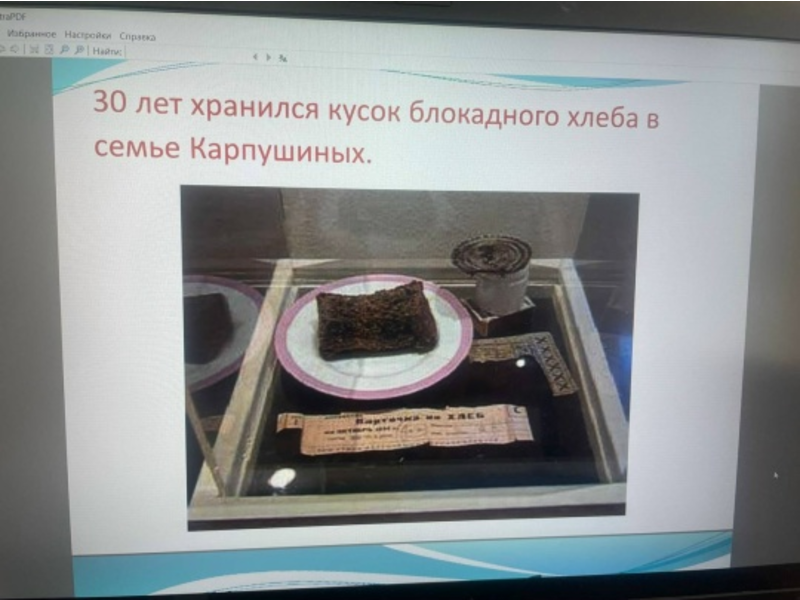 27 января 1944 года в ходе Ленинградско-Новгородской операции советские войска полностью освободили Ленинград от немецко-фашистской блокады..