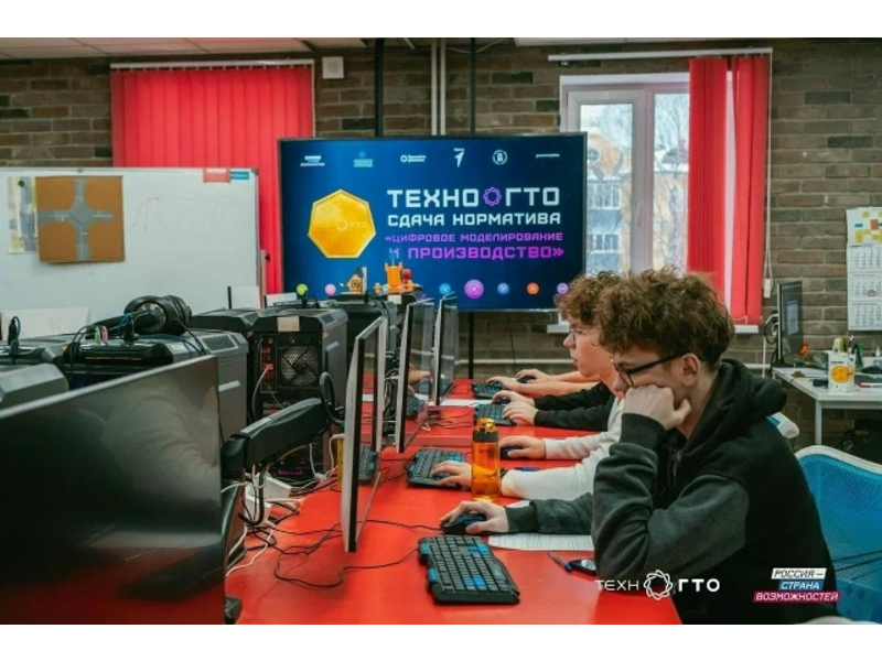 До 10 баллов к ЕГЭ теперь можно получить за золотой значок ТехноГТО!.