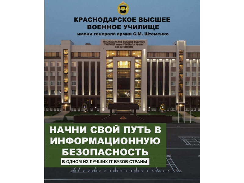 УВАЖАЕМЫЕ ВЫПУСКНИКИ!.