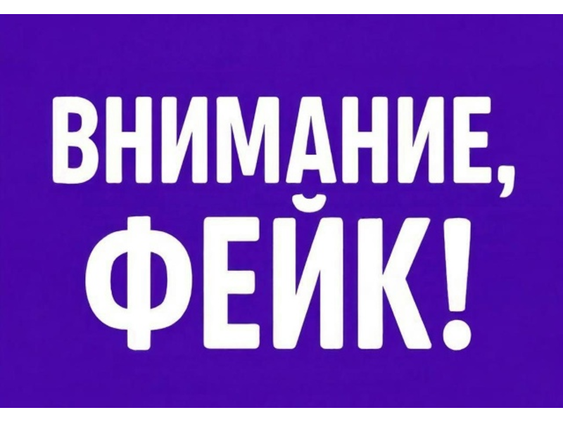 Пресс-служба МАХ:.