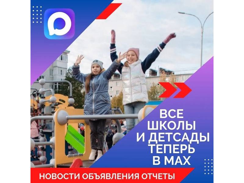 Уважаемые родители, бабушки, дедушки и ребята!.