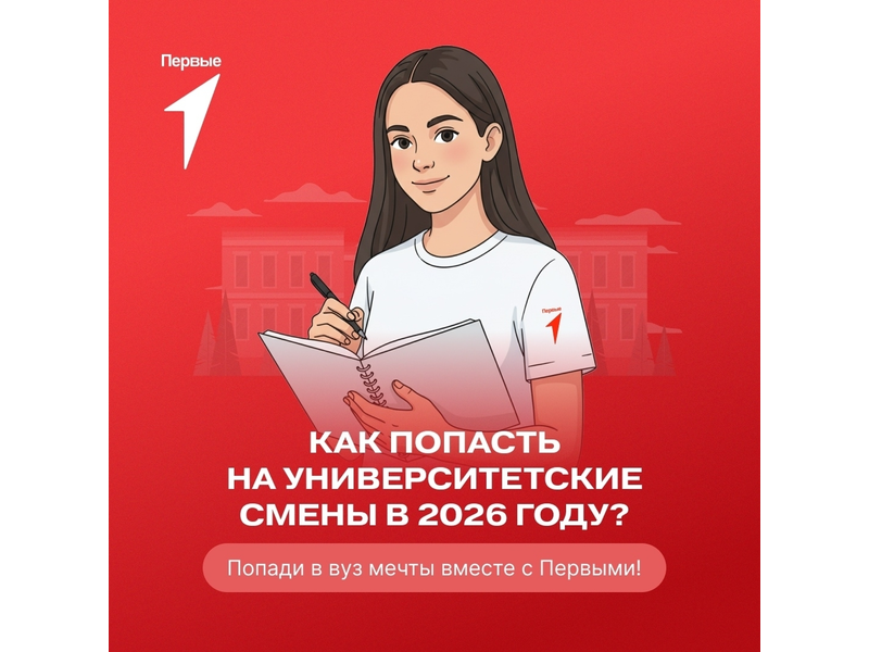 Выпускники, пора определяться с будущей профессией.