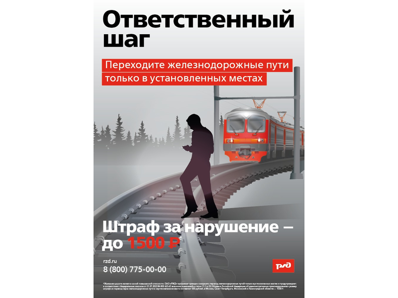 Безопасность на транспорте Безопасность на транспорте.