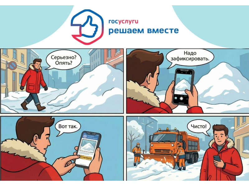 Есть проблема? Сообщите о ней! Есть проблема? Сообщите о ней!.