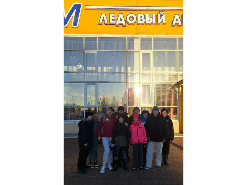 Каникулы для 5В (классный руководитель Веселкова С.Н) начались с очередного выхода на лёд. Каникулы для 5В (классный руководитель Веселкова С.Н) начались с очередного выхода на лёд..