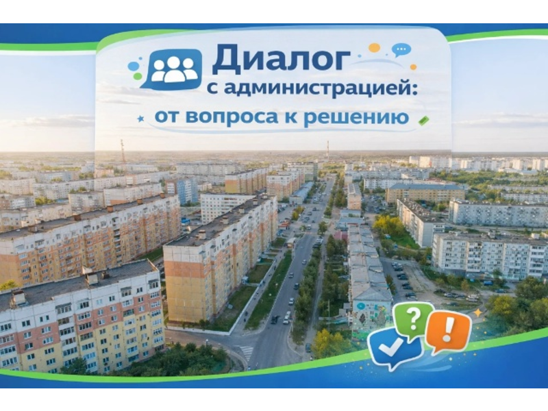 Уважаемые усинцы! Уважаемые усинцы!.