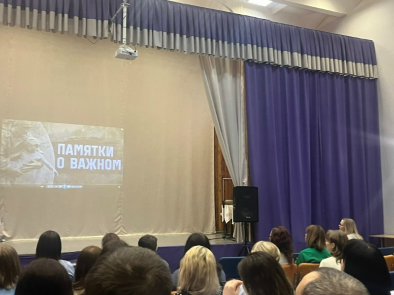 Важный разговор о «Безопасности детства»! Важный разговор о «Безопасности детства»!.
