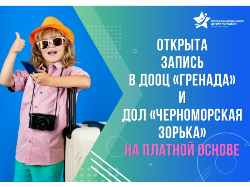 Уважаемые родители! Уважаемые родители!.