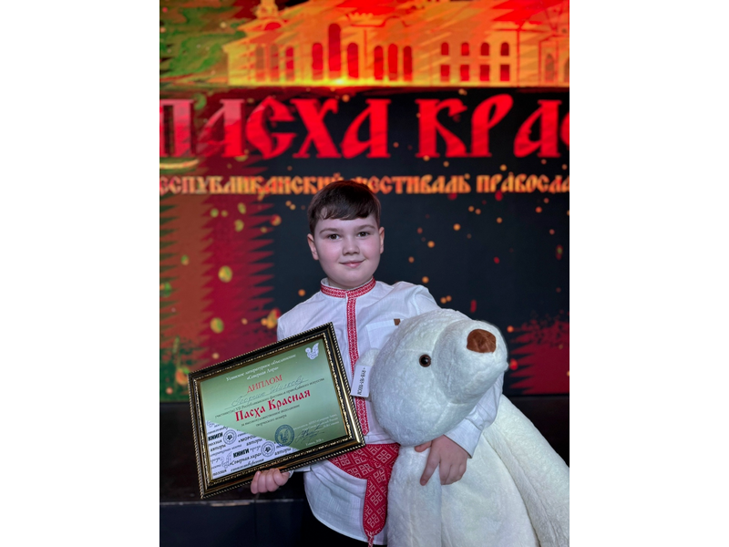 19 апреля в Усинском Дворце культуры гремела «Пасха Красная» —  VII республиканский фестиваль православного искусства..