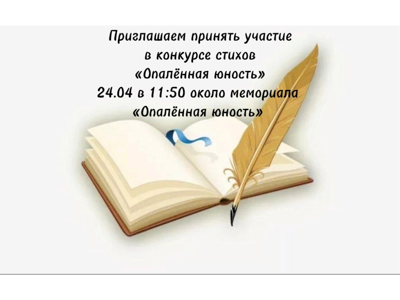 Дорогие друзья, ученики, учителя, родители!.