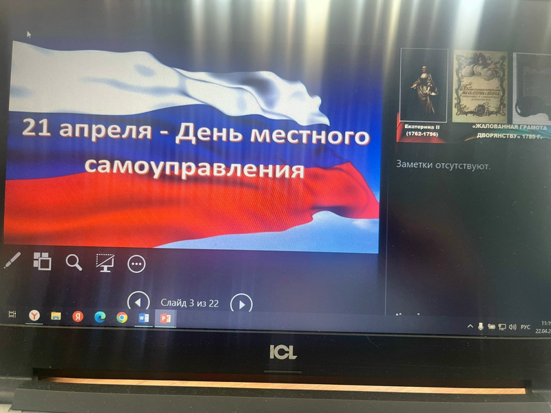 В школе проходят тематические занятия, посвященные дню самоуправления..
