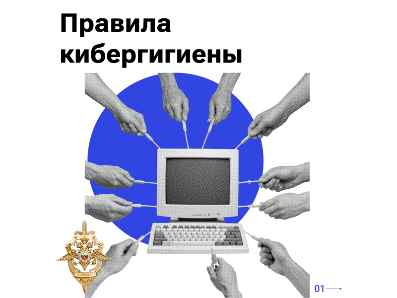 Мошенники повсюду.