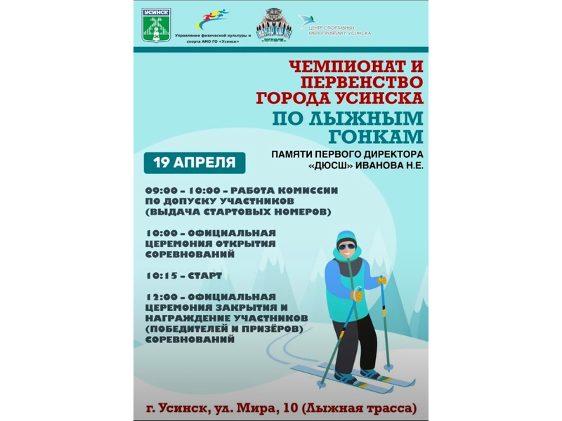 Рубрика «Гордимся успехами учащихся».