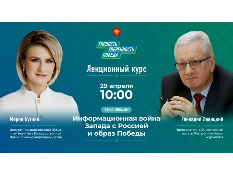 Доверие, компромат, шантаж: Мария Бутина — о том, как подростков вовлекают в диверсии Доверие, компромат, шантаж: Мария Бутина — о том, как подростков вовлекают в диверсии.