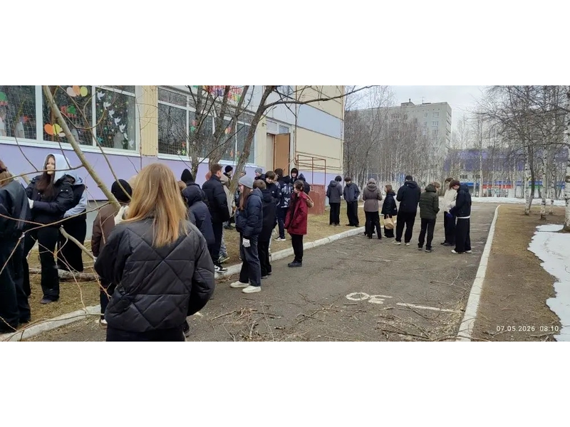 Миссия выполнена! Миссия выполнена!.