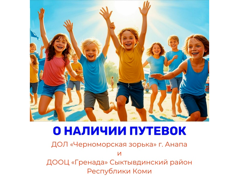Уважаемые родители! Уважаемые родители!.