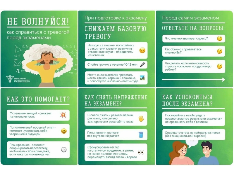 Месячник « Стоп тревога» Месячник « Стоп тревога».