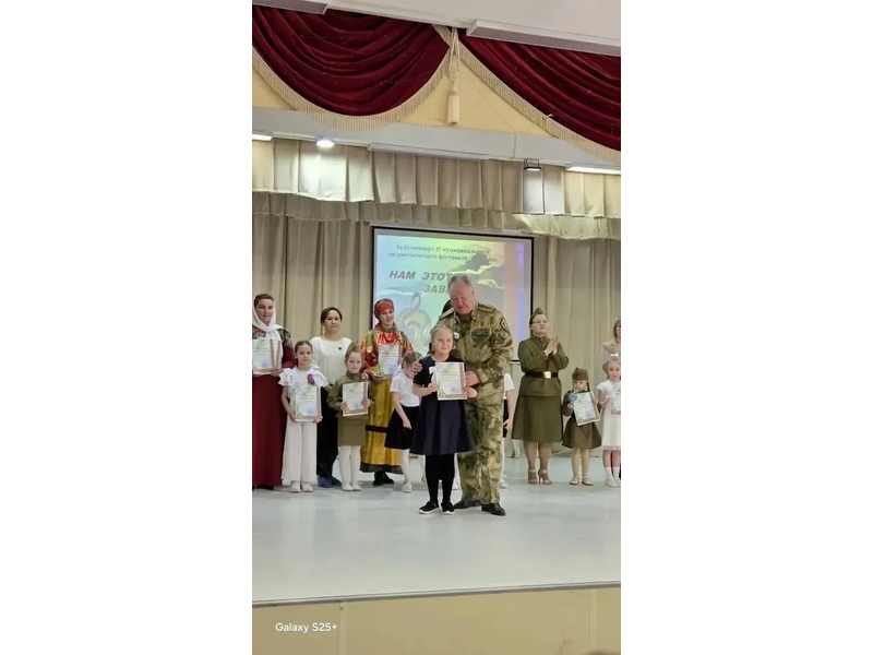 Нам этот мир завещано беречь Нам этот мир завещано беречь.