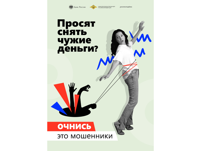 Дроперы Дроперы.