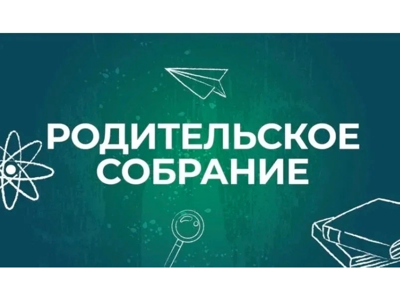 23 июня 2026 года в 18:30 состоится Республиканское онлайн-родительское собрание, приуроченное к Международному дню борьбы с наркоманией 26 июня! 23 июня 2026 года в 18:30 состоится Республиканское онлайн-родительское собрание, приуроченное к Международному дню борьбы с наркоманией 26 июня!.